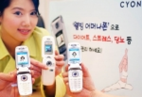 LG전자(대표: 金雙秀 / www.lge.co.kr, www.cyon.co.kr)는 ‘어머나폰’에서 다이어트, 스트레스, 당뇨 등 헬스케 어 기능을 구현할 수 있는 배터리팩을 각각 개발 완료하고, 이를 통해 유/무선 개인맞춤 서비스가 가능한 ‘웰빙 어머나폰(모델명: LG-KP3400)’을 본격 선보였다. (사진 왼쪽부터) 당뇨팩, 스트레스팩, 다이어트팩을 장착한 웰빙 어머나폰.