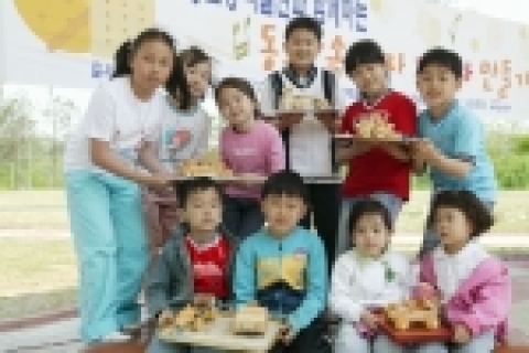 2004년 삼성화재 어린이날 이벤트 `과자나라'