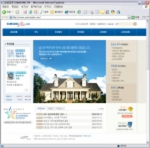 새롭게 선보인 삼성증권 웹사이트 www.samsungfn.com