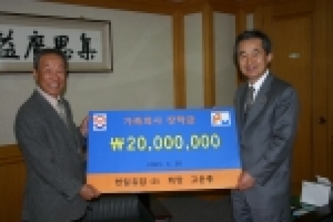장학금 전달식(왼쪽이 고운종 한일유압 회장)