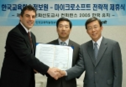 한국교육학술정보원과 마이크로소프트 아시아 태평양 지역본부는 오늘(4월 27일) 교육계의 정보격차 해소를 위해 진행하는 "제2회 정보화선도교사 컨퍼런스 2005"의 공동 주최를 위한 전략적 제휴식을 가졌다. 사진 왼쪽부터 마이크로소프트 아시아 태평양 지역 총괄 사장 에드아르도 로시니, 김영식 교육인적자원부 차관, 황대준 한국교육학술원 원장.