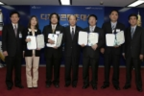 정보통신부가 주최하고 한국소프트웨어진흥원, 한국교육방송공사, 한국데이터베이스진흥센터 등이 공동 주관하는 2005년 1분기 디지털콘텐츠대상 시상식이 4일 27일 오전 정보통신부 14층 대회의실에서 열렸다.