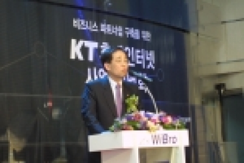 휴대인터넷 사업 설명을 하는 홍원표 KT 차세대휴대인터넷본부장