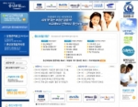 종신보험닷컴의 메인페이지