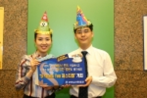 굿모닝신한증권(http://www.goodi.com, 사장 이강원)은 기념일이 많은 가정의 달 5월을  맞이하여 5/2(화)부터 자녀, 부모, 교사 등을 위한 특별한 혜택이 돋보이는 적립식 펀드 등을 포함한 총 18 종류의 적립식 펀드에 가입하는 고객들 대상으로 ‘5! Thank You 페스티벌’을 개최한다.