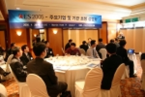 전자산업진흥회는 금일(4월 28일 목요일) 오전 11시부터 JW메리어트 호텔에서 삼성전자 등의 주요기업과 산자부 등 주요기관이 참석한 가운데 2005년도 한국전자전 초청설명회를 개최하였다.