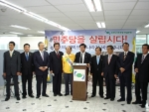 한화갑대표 기자간담회:목포전남도당사무실(2005.4.28)