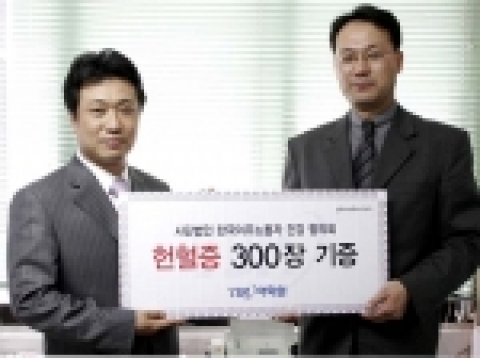 YBM 어학원은 오는 5월 1일 노동자의 날을 맞아, 28일 헌혈 캠페인을 통해 모아진 헌혈증서 300장을 사단법인 한국이주노동자 건강 협회에 기증하는 전달식을 가졌다. 사단법인 한국이주노동자 건강 협회 이왕준 부회장(左), YBM 어학원 강경훈 부장(右)