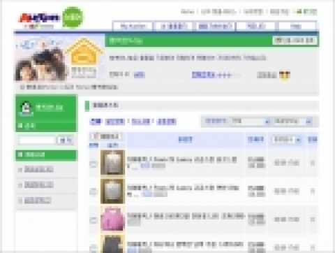 국내 대표 온라인 마켓플레이스 옥션(대표 박주만, www.auction.co.kr)은 자선단체들의 인터넷 매장 '사랑의 e가게'를 개설하고, 1호점을 2일 오픈한다.