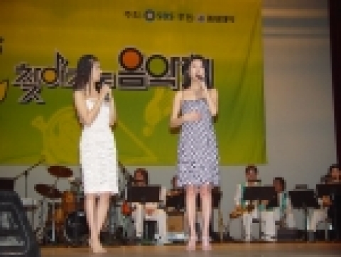 불우이웃과 자원봉사자 등 500여명이 참석한 가운데 '찾아가는 음악회' 4회 공연을 양천문화회관에서 개최했다. 사진은 초대가수 김완선(우)과 SBS 박은경 아나운서(좌)