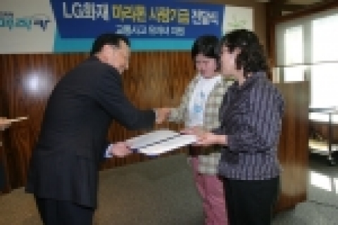 LG화재는 2일 당사 금융연구소인 인재니움(경기도 수원 소재) 대강당에서 구 부회장과 교통사고 유자녀, 보호자, 임직원 등 50여명의 행사 관계자들이 참석한 가운데 ‘LG화재 마라톤 사랑기금 전달식’ 을 가졌다.