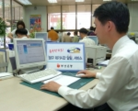 부산은행(은행장 沈 勳 www.pusanbank.co.kr)은 금융권 최초로 『창구대기시간 알림』서비스를 5월 3일부터 부산은행 홈페이지를 통하여 실시한다고 밝혔다.