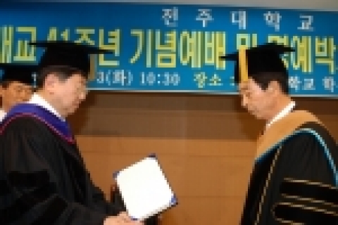 전주대(총장 이남식)는 5월 3일 오전 10시 30분 비전홀에서 개교41주년 기념식장에서 임병찬 선생(69세/전북도민일보사장/전북애향운동본부 총재)에게 명예경영학 박사학위를 수여했다.