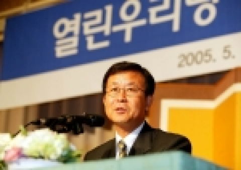 원혜영 열린우리당 정책위의장 초청 조찬간담회