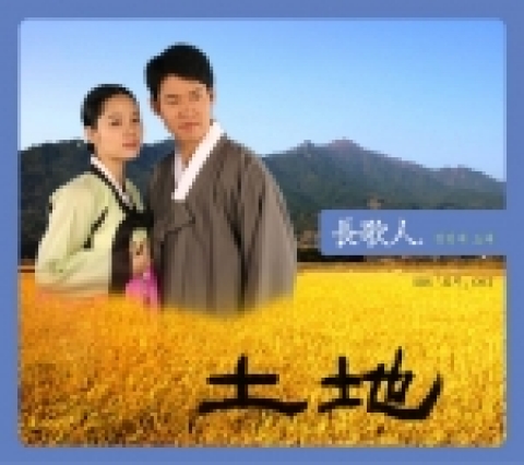 SBS 광복 60주년 대하드라마 '토지'의 주인공인 김현주와 유준상을 모델로 기획한 OST 표지.