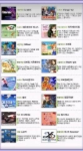 엔터테인먼트포털 넷마블(www.netmarble.net)을 서비스하고 있는 CJ인터넷이 KTF의 GPANG(www.gpang.com)을 통해 출시 예정인 3D모바일게임 라인업을 공개했다.