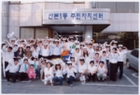 군포시청, 공무원들로 구성된 자원봉사자들 천사활동 펼쳐