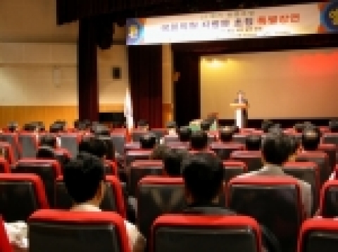 6일 오전 10시30분 용봉홀에서 개최된 지병문 의원 초청 용봉포럼