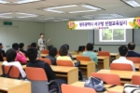 광주은행 베스트팀이 광주광역시 서구청 직원들에게 서비스 마인드교육 및 사례별 체험교육 등 친절교육을 실시했다.
