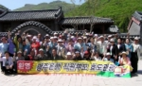 광주은행 노동조합(위원장 하희섭)은 어버이날을 앞두고 5월 4일(수) 완도 해신촬영지 및 두륜산 일대에서 효도 관광을 실시했다.