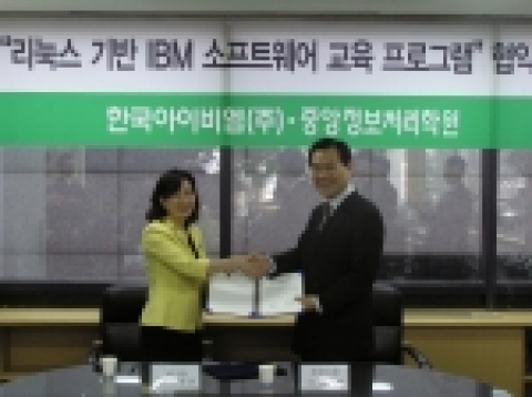 한국IBM 소프트웨어사업본부 박정화 전무(왼쪽)와 중앙정보처리학원 정상은 회장이 리눅스 기반 IBM 소프트웨어 교육 과정 개설에 합의하고 악수를 나누고 있다.