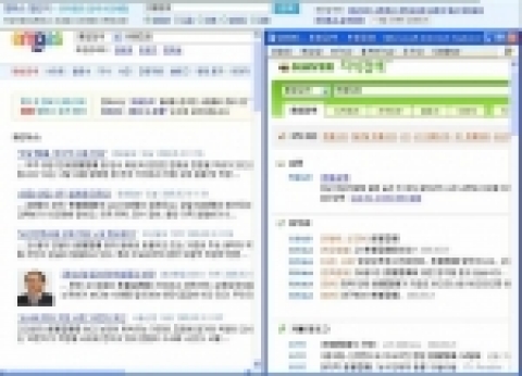 ‘엠파스 챌린지’에서 ‘촛불집회’을 검색한 실제 결과 화면