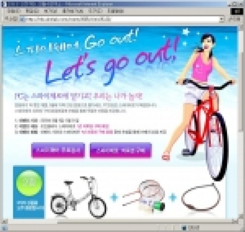 국내 최대 정보보안 기업 안철수연구소(대표 김철수 www.ahnlab.com)는 5월 가정의 달을 맞아 자사 보안 포털을 통해 V3, 스파이제로 등의 소프트웨어를 구입하는 고객에게 다양한 경품과 할인혜택을 제공하는 온라인 이벤트를 실시한다고 밝혔다.