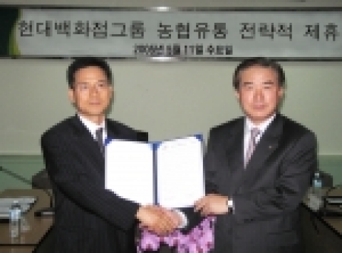 현대백화점그룹 기획조정본부 경청호 사장(좌측)과 농협유통 이상영 사장(우측)이 11일 농협유통 본사 사옥(서초구 양재동 소재)에서 전략적 제휴 협약서에 서명한 후 악수하고 있는 장면.