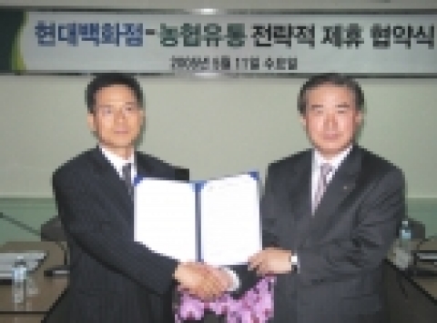 농협유통(대표이사 이상영)은 5월 11일, 현대백화점과 공동 사업개발 및 사업협력을 위한 업무제휴 약정을 체결했다.