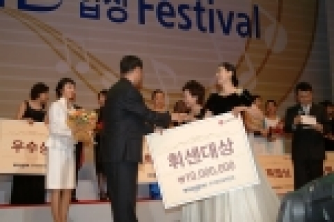 5월 11일 코엑스에서 열린 ‘휘센주부 합창제’에서 LG전자 한국마케팅부문장 강신익 부사장이 1등팀에게 상금 1천만원을 전달하고 있다.