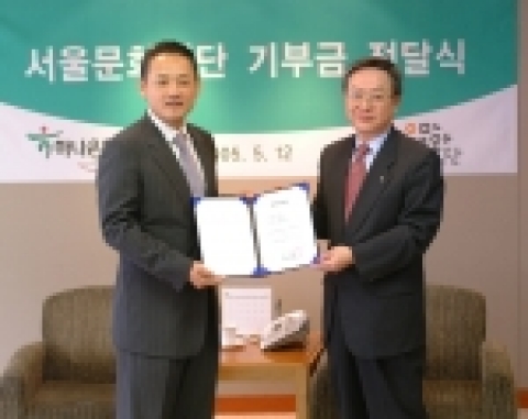 김종열하나은행장이 유인촌서울문화재단 대표에게 기부금 1억원 증서를 전달하는 모습임