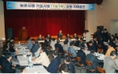제주도에서는 그간 제주상공회의소와 공동으로 농어촌 마을과 자매결연을 맺고 교류협력 활동에 참여할 도내 기업 및 국가기관, 국영 공기업 등을 협의를 거쳐 발굴하고  5. 11(수) 10:00, 중소기업종합지원센터에서  자매결연 대상인 36쌍의 농어촌 마을과 기업(기관단체) 대표 등 200여명이 참석한 가운데  합동 자매결연식을 갖고 본격적인 교류에 나서게 된다.
