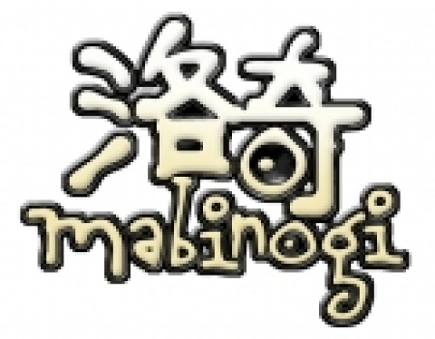 중국 '마비노기' 정식 로고