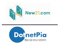 뉴21커뮤니티와 닷넷피아
