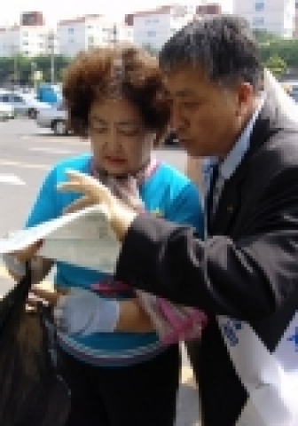 제주형 자치모형에 관한 도민홍보