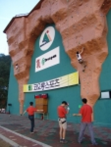 난이도 경기 장면  