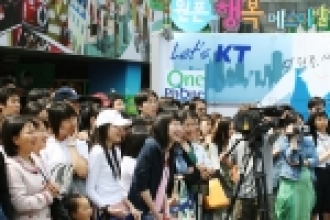13~14일 양일간 코엑스 밀레니엄 광장에서 열린 ‘원폰 행복 페스티벌’