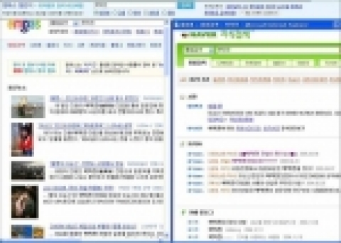 엠파스 챌린지를 이용해 엠파스와 네이버에서 ‘학익진’을 검색한 결과 화면