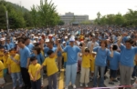 2004년도 어린이 건강걷기대회 모습 사진