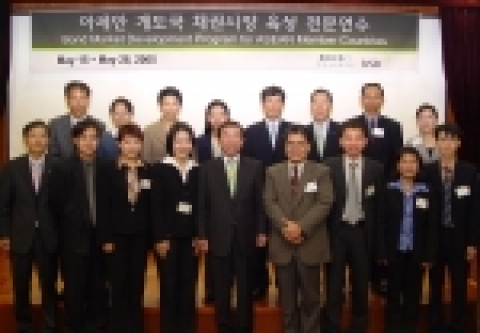 증권예탁결제원은 17일부터 27일까지 아세안 7개국 증권관련공무원 14명을 대상으로 우리나라 채권시장거래·결제제도 전반에 대한 전문 연수를 실시한다