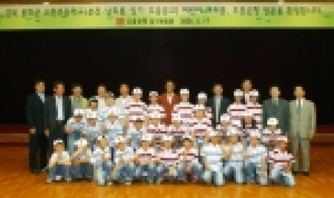 CHB조흥은행(www.chb.co.kr 은행장 崔東洙)은 “5월 17일부터 20일까지 3박 4일 일정으로 경북 봉화군 소재 소천초등학교(교장 송영선) 4개 분교 어린이 30명과 교감 및 교사 5명을 서울에 초청하여 견학 행사를 개최했다”고 밝혔다.