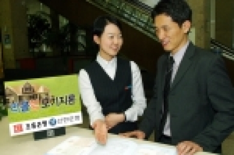 조흥은행(www.chb.co.kr 은행장 崔東洙)과 신한은행(www.shinhan.com 은행장 申相勳)은 “금융권 최초로 주택담보대출과 마이너스대출이 복합된 리볼빙모기지론을 조흥은행은 23일부터 신한은행은 6월중 판매한다”고 밝혔다.