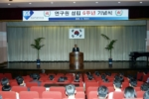 한국생명공학연구원(생명硏, 원장 양규환 梁奎煥)은 19일 오전 10시 연구원 대강당에서 양규환 원장을 비롯한 전직원이 참석한 가운데 독립법인 6주년 기념식 행사를 가졌다.