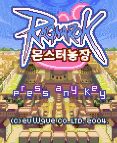 즐거움을 제공하는 토털 엔터테인먼트 기업 (주)그라비티(대표 윤웅진, www.gravity.co.kr)는 라그나로크 모바일 게임 ‘라그나로크 몬스터 농장’이 5월 20일부터 SK 텔레콤을 통해 서비스 된다고 밝혔다.