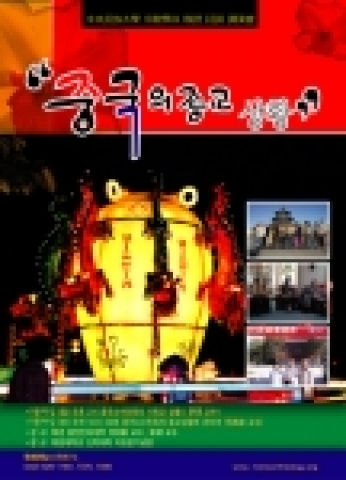 목원대학교(총장 柳根宗)는 5월 23, 24일 양일간 '제2차 해외 석학 초청 집중강연회'를 개최한다.