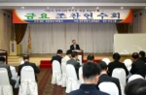 정태석 광주은행장이 광주.전남 경영자총협회 금요조찬연수회에서「비전에 의한 전략 수립.실천 방향」을 주제로 강좌을 펼쳐 참석한 광주.전남지역 기관장 및 기업대표자에게 큰 호응을 얻었다.