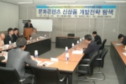 강원대학교(총장 최현섭) 경영연구소(소장 이 유 교수)는 2005년 5월 20(금) 오후 2시 강원대학교 경영관에서 제 2회 춘천문화콘텐츠산업포럼을 개최하였다.