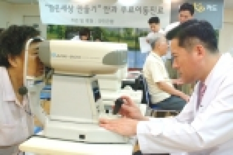 KB카드(www.kbstar.com)는 안과 질환으로 고통 받는 독거 노인 등 불우 이웃을 돕기 위해 무료 백내장 수술을 지원하고, 무료 안과 이동진료 및 치료 행사를 펼치는 『제4차 밝은 세상 만들기』 캠페인을 실시한다고 23일 밝혔다.