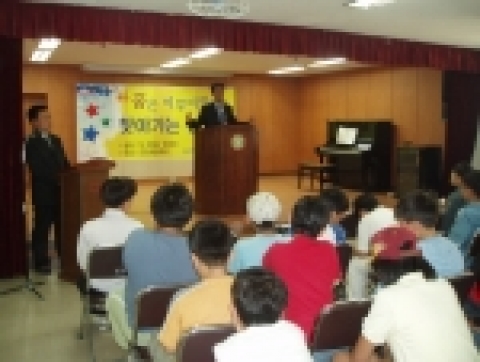 군포시, 찾아가는 강연교실열어