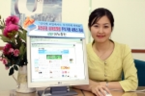 「대신증권 네이트닷컴 주식매매서비스」사진